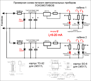 Освещение в локи.gif