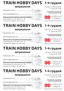 zaproshennya_last2.png
