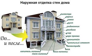 arhitekturnye-elementy (6).jpg