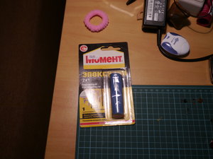 P1110253.JPG