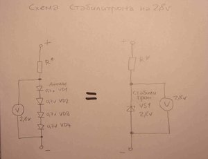 GEDC2784_stabilitron.jpg