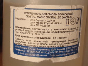 DSC00266.JPG