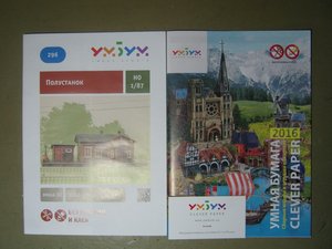 IMG_1530.JPG