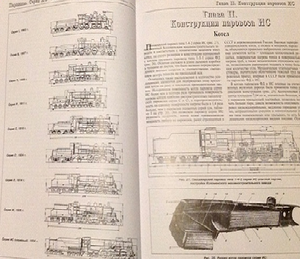 IS-2_enl.png