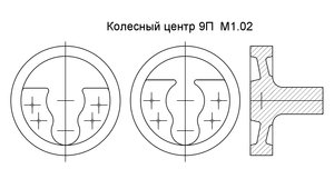 Отливка колес 9П.jpg