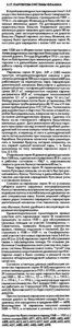 Текстовка.jpg