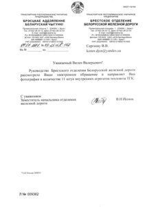 Ответ.jpg