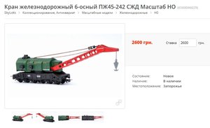 ScreenShot 82.jpg