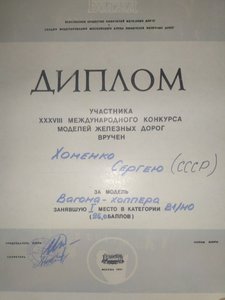 IMG_20181010_205504.jpg