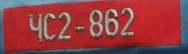 862_nnn.jpg