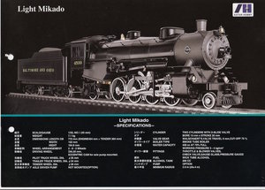 mikado1.jpg