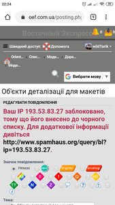 Screenshot_2020-06-18-22-24-23-772_com.android.chrome.jpg