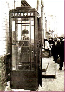telefonnaya_budka_obraztsa_50g..5.product.lightbox.jpg