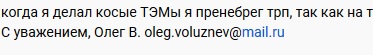 OlegV.jpg
