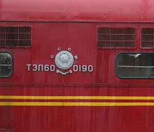 Герб 0190q.jpg