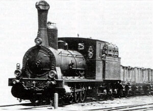 0-4-0 Невский2.jpg