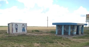 Остановка Мозайка Запорожье G.jpg