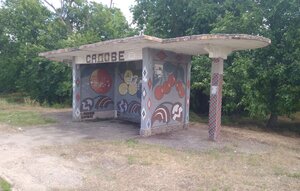 Остановка Мозайка Запорожье H1.jpg