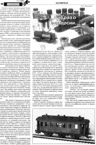 лорлорол.jpg