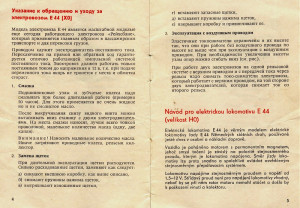 pico-loco-e44087-5-6211-manual-rus.jpg