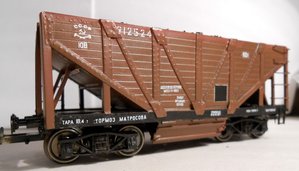 hoprus 94.jpg