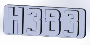 Табл-2 ВЛ60.jpg