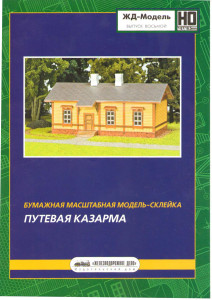 Page-01.jpg