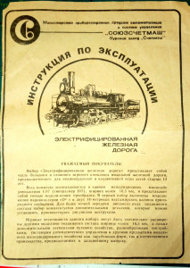 petuschki (10).JPG