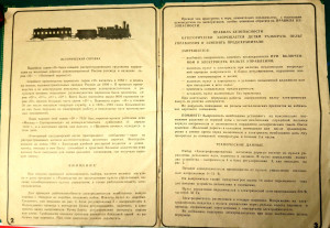petuschki (11).JPG