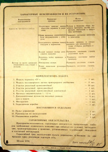 petuschki (14).JPG