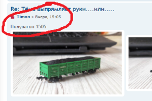 Без имени.png