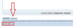 Як додати фото 1.jpg