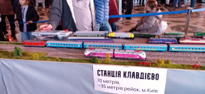 изображение_viber_2024-11-12_12-55-24-106.jpg
