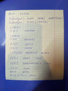 Продам