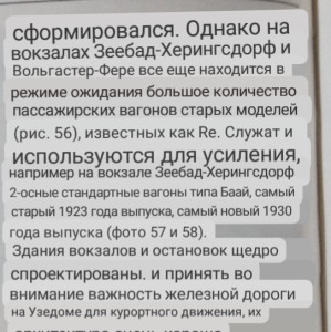_20241216_174904.JPG