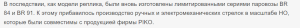 Opera Снимок_2024-12-21_172054_www.permot.ru.png