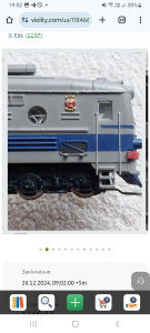 Screenshot_20241225_195226_Chrome.jpg