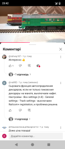 Screenshot_20250713-234201.png